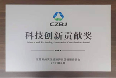 企業(yè)榮譽