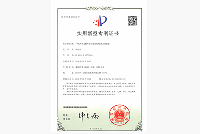 企業(yè)榮譽