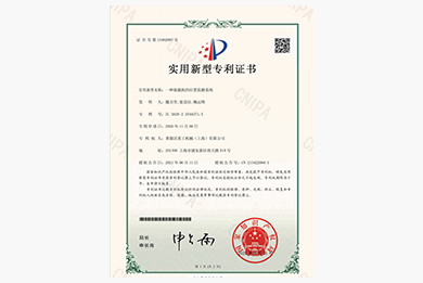 企業(yè)榮譽