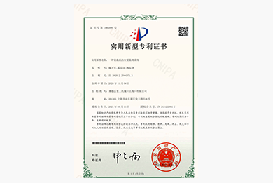 企業(yè)榮譽